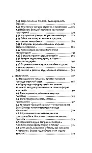 Rusų kalba be naštos