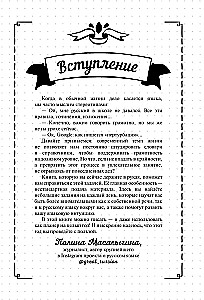 Great Russian: A Practical Guide for Every Day