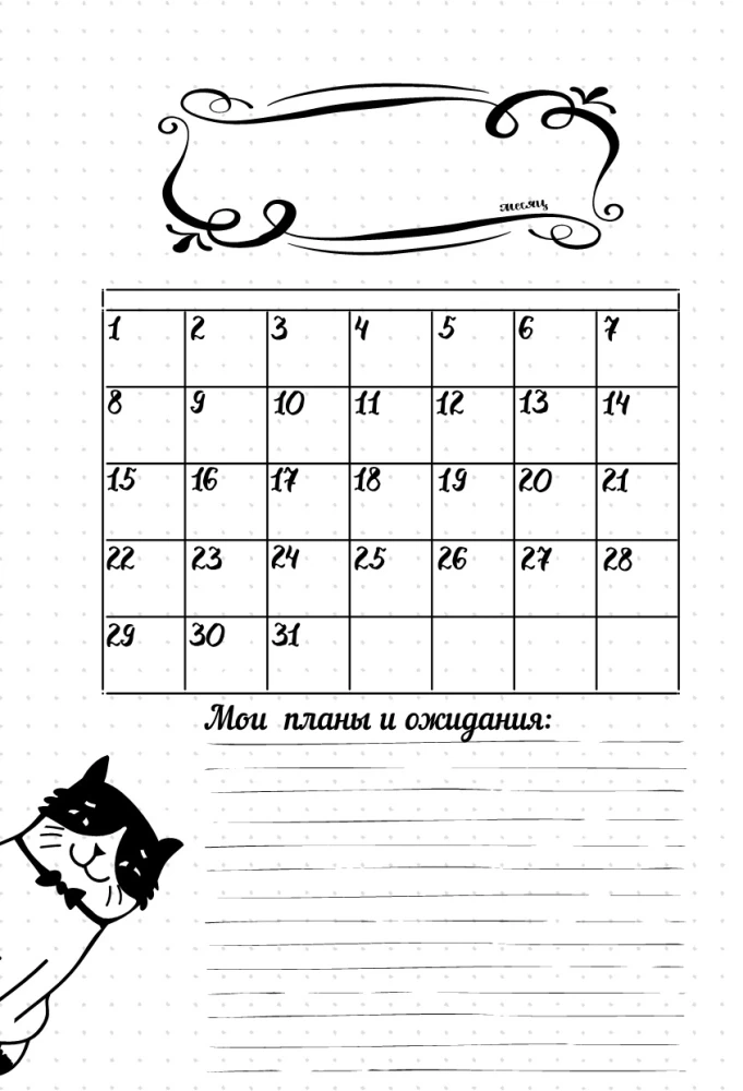 Great Russian: A Practical Guide for Every Day