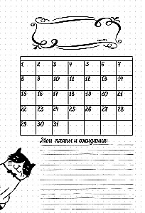 Great Russian: A Practical Guide for Every Day