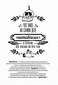 Great Russian: A Practical Guide for Every Day