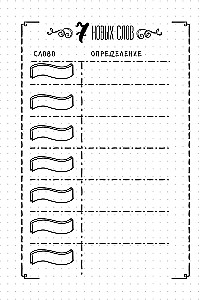 Great Russian: A Practical Guide for Every Day