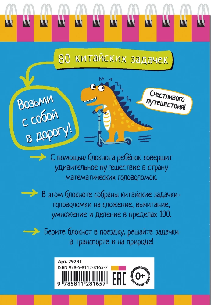 Mądry notes. 80 chińskich zadań. Liczenie do 100