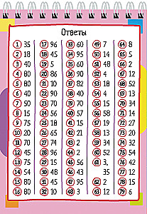 Mądry notes. 80 chińskich zadań. Liczenie do 100