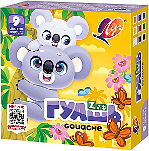 Gouache - Zoo, 9 Farben