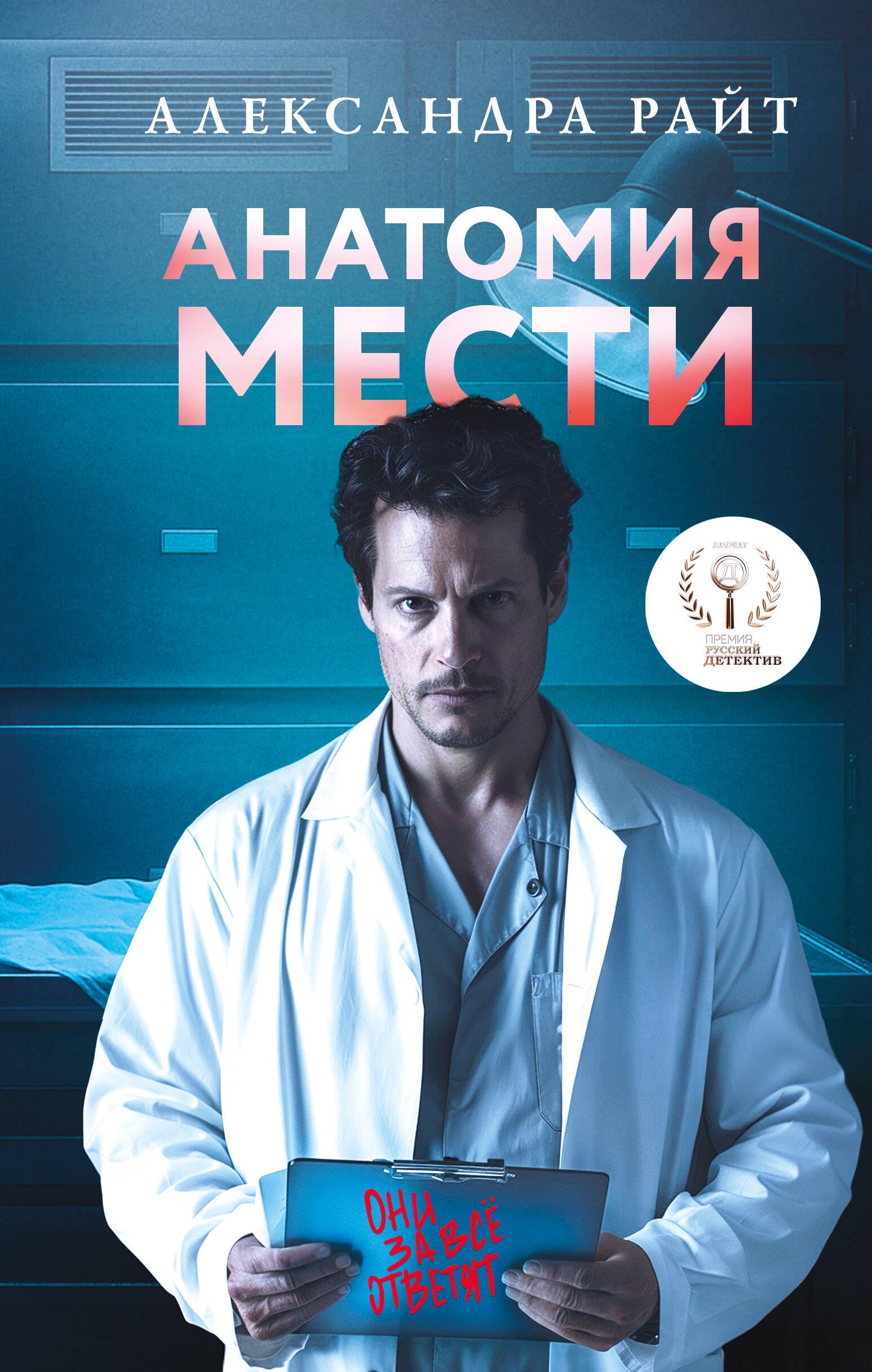 Keršto anatomija