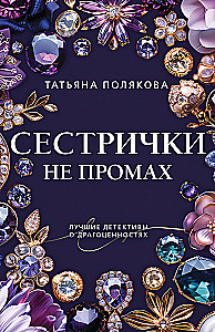 Māsītes neapmaldās