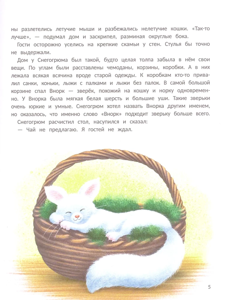 Snowgrump and the Edge Forest