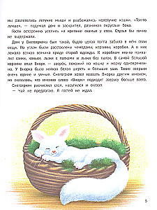 Snowgrump and the Edge Forest