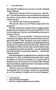 The Devil Wears Prada