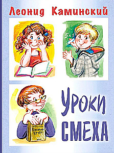 Lekcje śmiechu