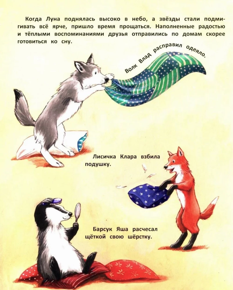 The Secret of the Full Moon