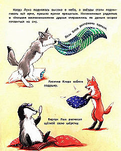 The Secret of the Full Moon