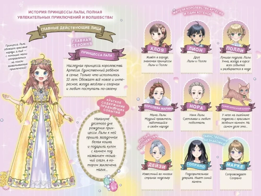 Модные лапки