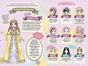 Модные лапки