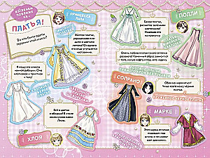 Модные лапки