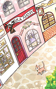 Модные лапки