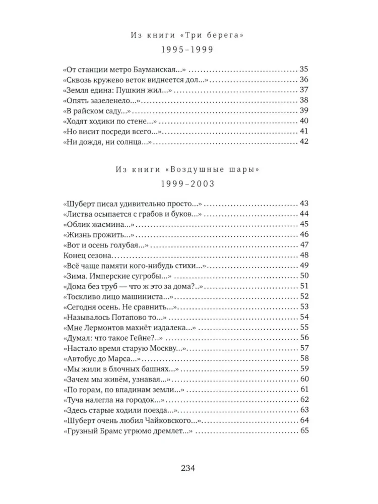 The Splash of the Eluding Trout