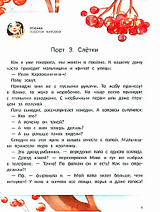 Bird Blog, or When Your Dad is an Ornithologist