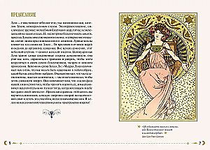 Женская сила. Луна. циклы. ритуалы