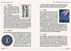 Женская сила. Луна. циклы. ритуалы