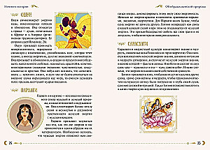 Женская сила. Луна. циклы. ритуалы