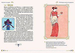 Женская сила. Луна. циклы. ритуалы