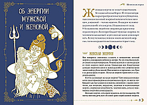 Женская сила. Луна. циклы. ритуалы