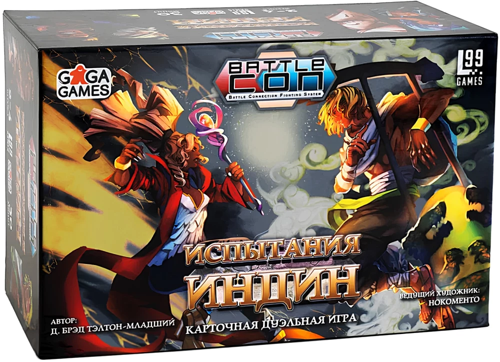 Настольная игра - BattleCON. Испытания Индин