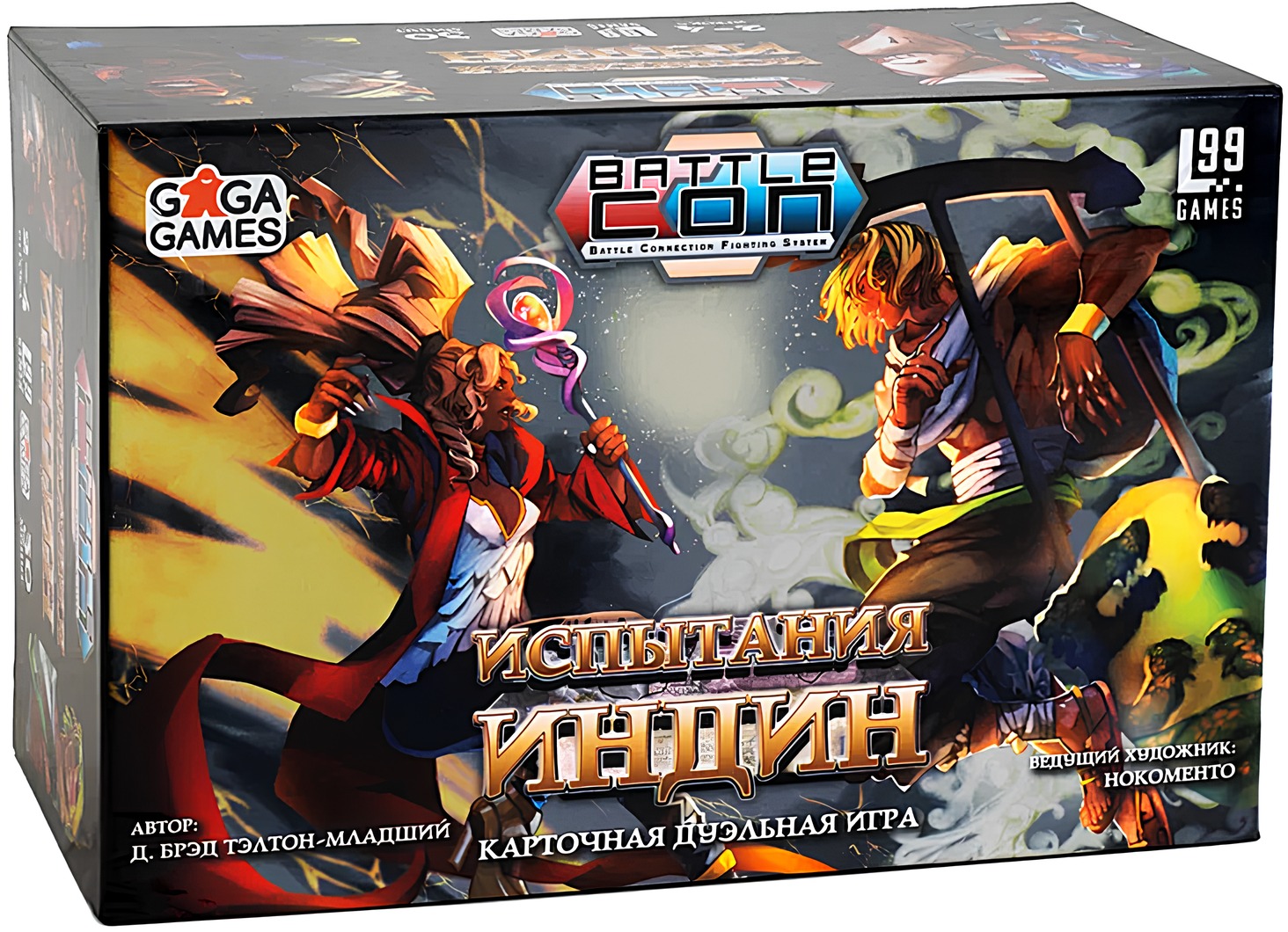 Настольная игра - BattleCON. Испытания Индин