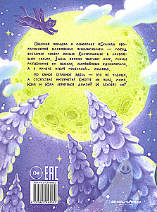 Vai jūs domājāt, ka esat iekļuvuši Pasakā?