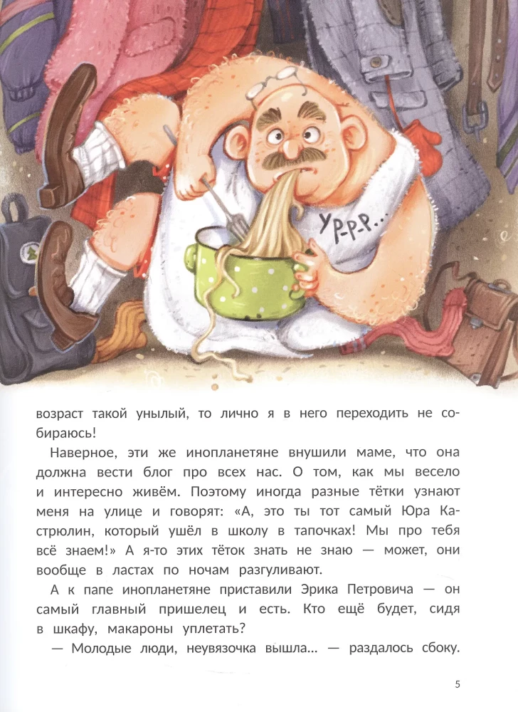 Vai jūs domājāt, ka esat iekļuvuši Pasakā?