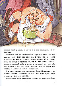 Vai jūs domājāt, ka esat iekļuvuši Pasakā?