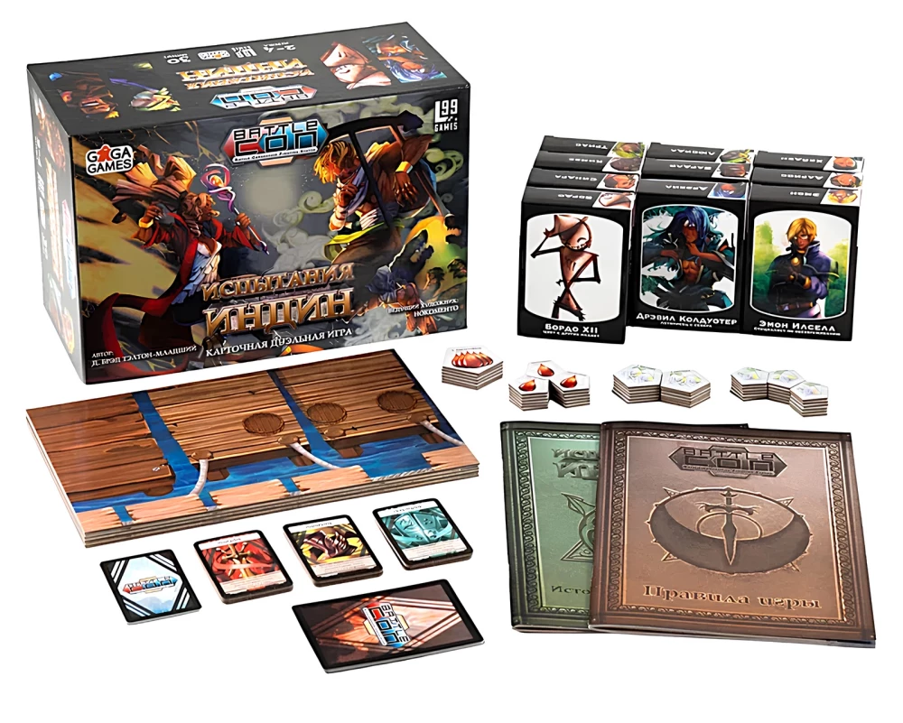 Настольная игра - BattleCON. Испытания Индин