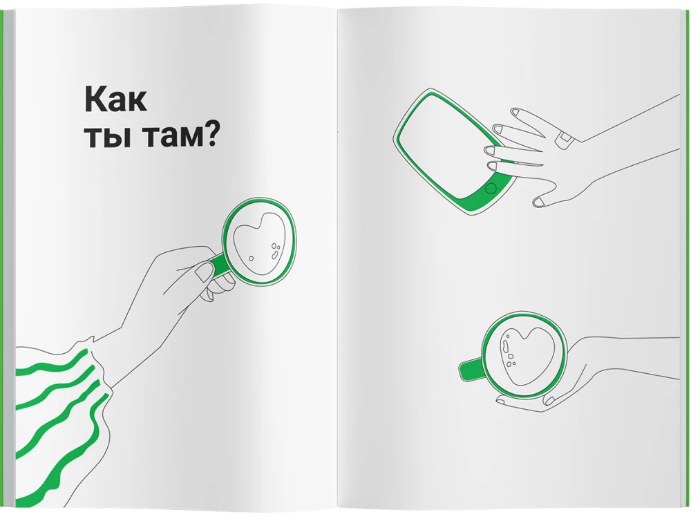 Расскажи мне о себе, сын 118+ вопросов сыну, чтобы узнать его по-настоящему