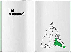 Расскажи мне о себе, сын 118+ вопросов сыну, чтобы узнать его по-настоящему