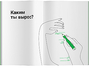 Расскажи мне о себе, сын 118+ вопросов сыну, чтобы узнать его по-настоящему