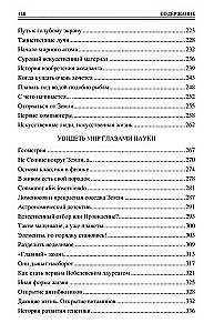 100 lielo sasniegumu civilizācija