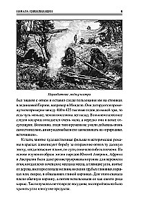 100 lielo sasniegumu civilizācija