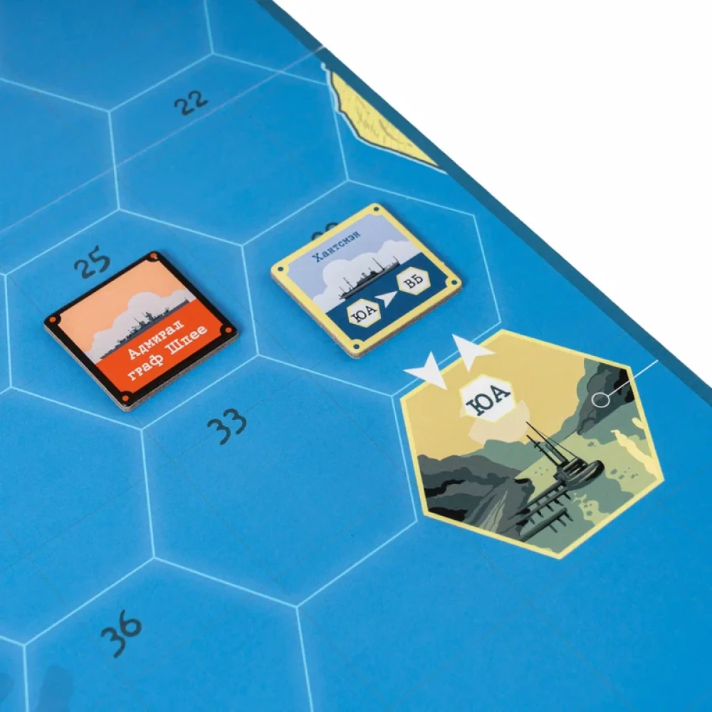 Board game - Hunt. Find and Destroy