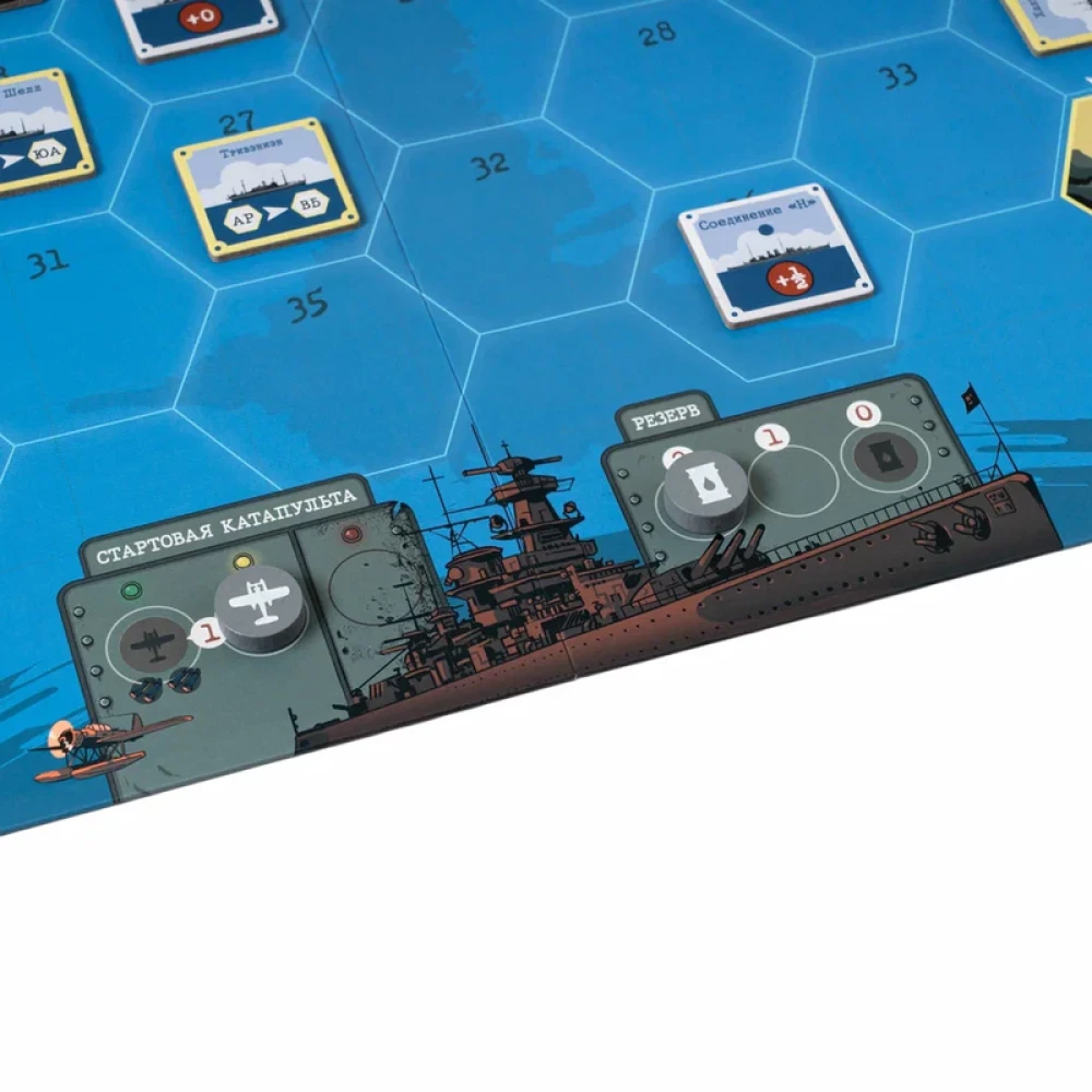 Board game - Hunt. Find and Destroy