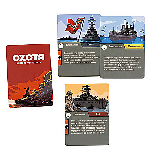 Board game - Hunt. Find and Destroy