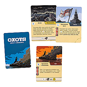 Board game - Hunt. Find and Destroy