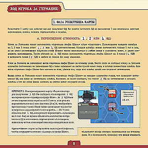 Board game - Hunt. Find and Destroy