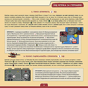 Board game - Hunt. Find and Destroy