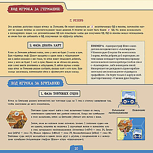 Board game - Hunt. Find and Destroy