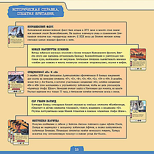 Board game - Hunt. Find and Destroy