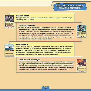 Board game - Hunt. Find and Destroy