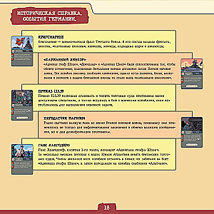 Board game - Hunt. Find and Destroy