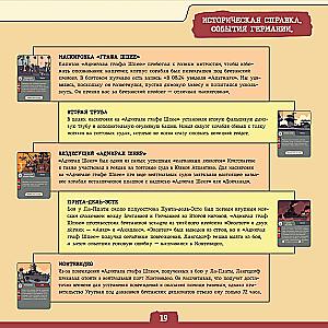 Board game - Hunt. Find and Destroy